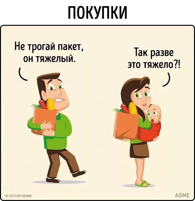 Приколы про декретный отпуск. Про декретный отпуск. Шутки про декретный отпуск. Декрет отпуск. Про декретный отпуск.