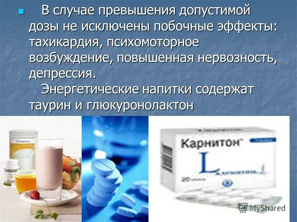 обстоятельств искобчабщие преступность дечния. не менее не исключены. закон противоречия и исключения третьего. слова исключения. что значит исключить.