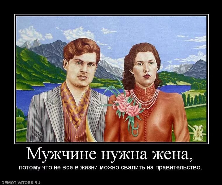 Сильный мужчина цитаты. Красивые цитаты про мужа. Высказывания про сильных мужчин. Женщине нужен мужчина. У настоящих мужчин женщина счастливая.