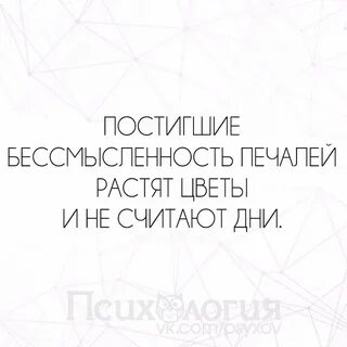Растит цветы и не считает дни
