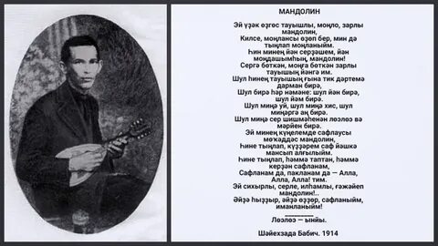 Мина бер