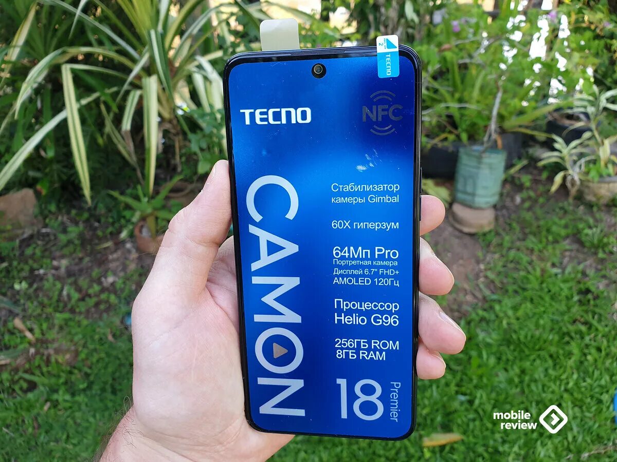 Смартфон Techno Camon 18p. Tecno Camon 18 Premier 256 ГБ. Текно камон 18 премьер. Techno Camon 18 Premier. Tecno camon 20 и 20 pro сравнение