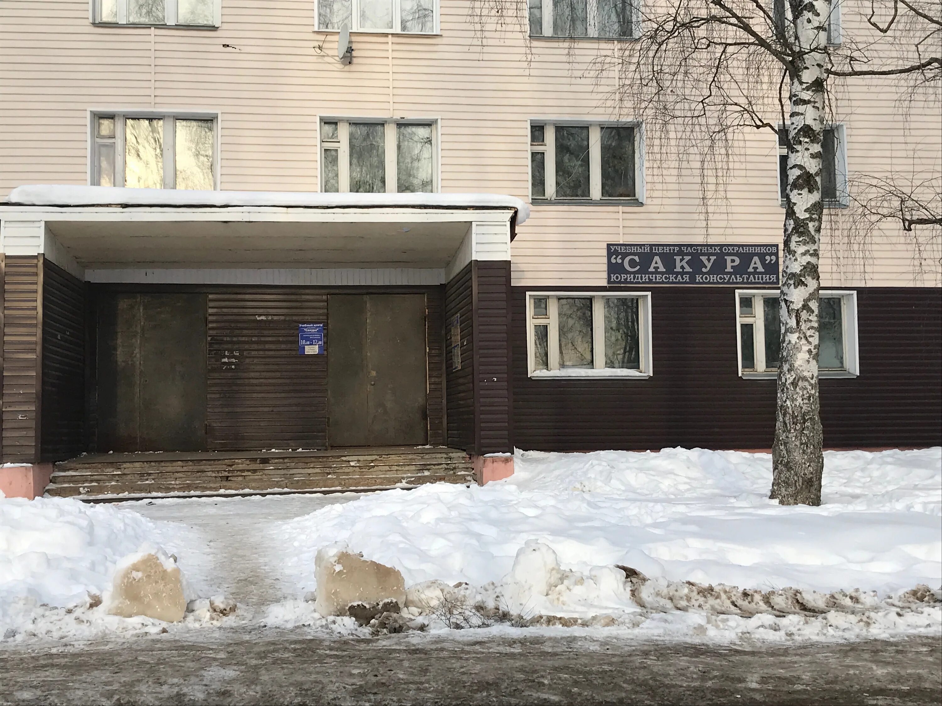 Королева 34 2. Улица королева кинешма. улица королева, дом 34, кинешма. улица григория королева кинешма. григория королёва 34 кинешма.