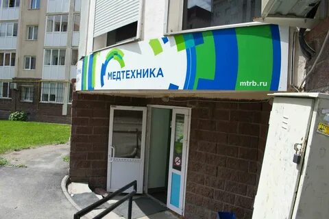 Медтехника батурина