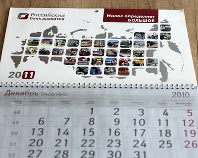Расписания шинный