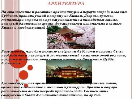 Древний китай кратко