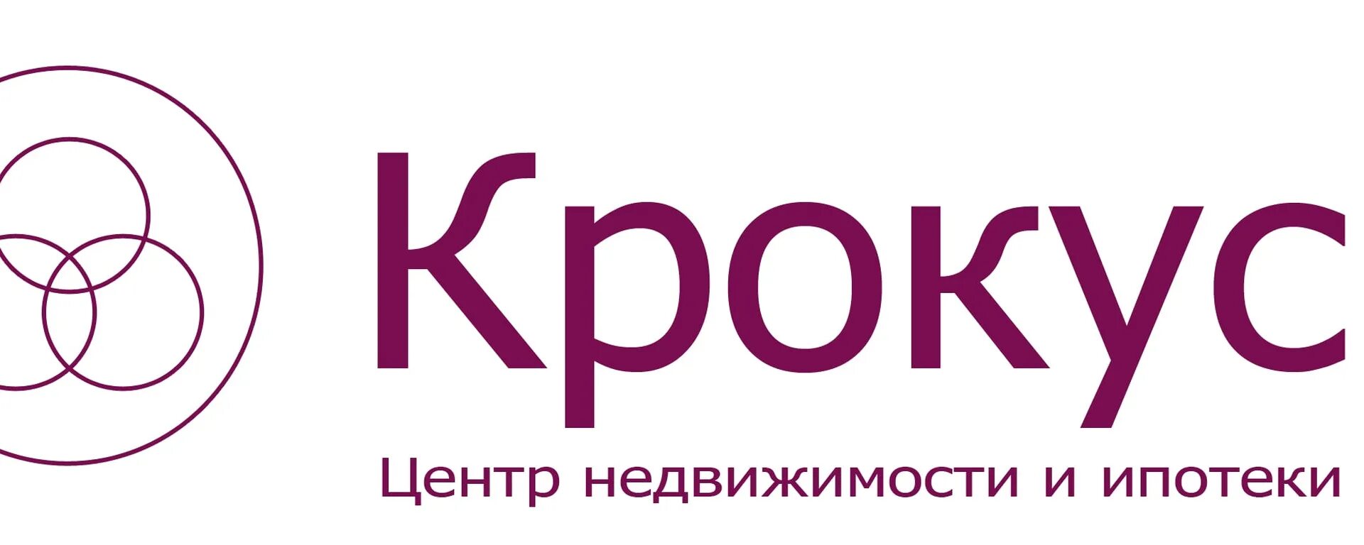 Крокус логотип. Логотип агентства Крокус. Логотип агентства недвижимости. Логотип АН.