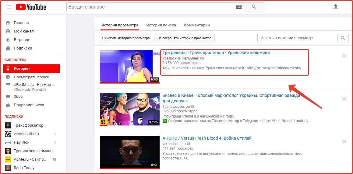 Как включить комментарии на канале в ютубе. Комментарии ютуб. оставить комментарий. комментарии ютуб с телефона. комментария под видео для ютуба.