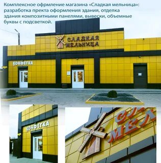 График работы муравья магазин