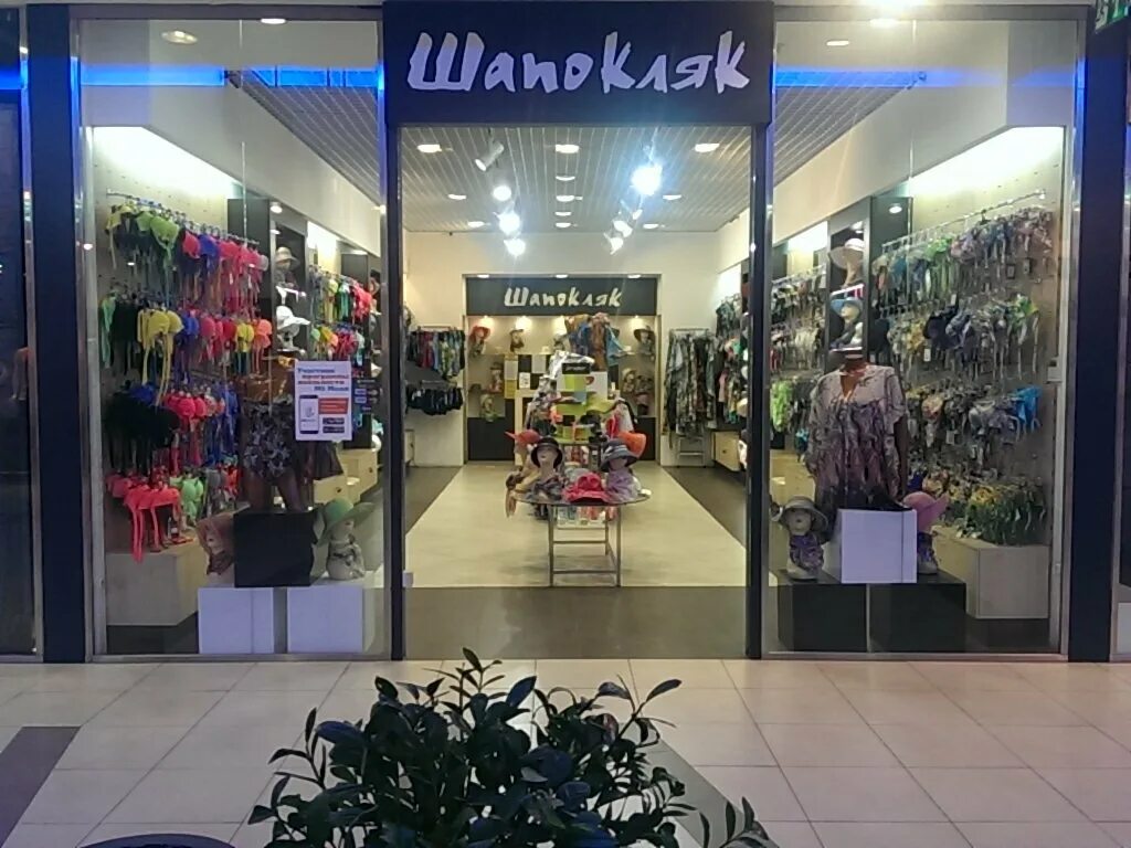 Фамилия магазин логотип. Фамилия магазин. Familia магазин бренды. Фамилия рязань каталог. Фамилия рязань каталог.