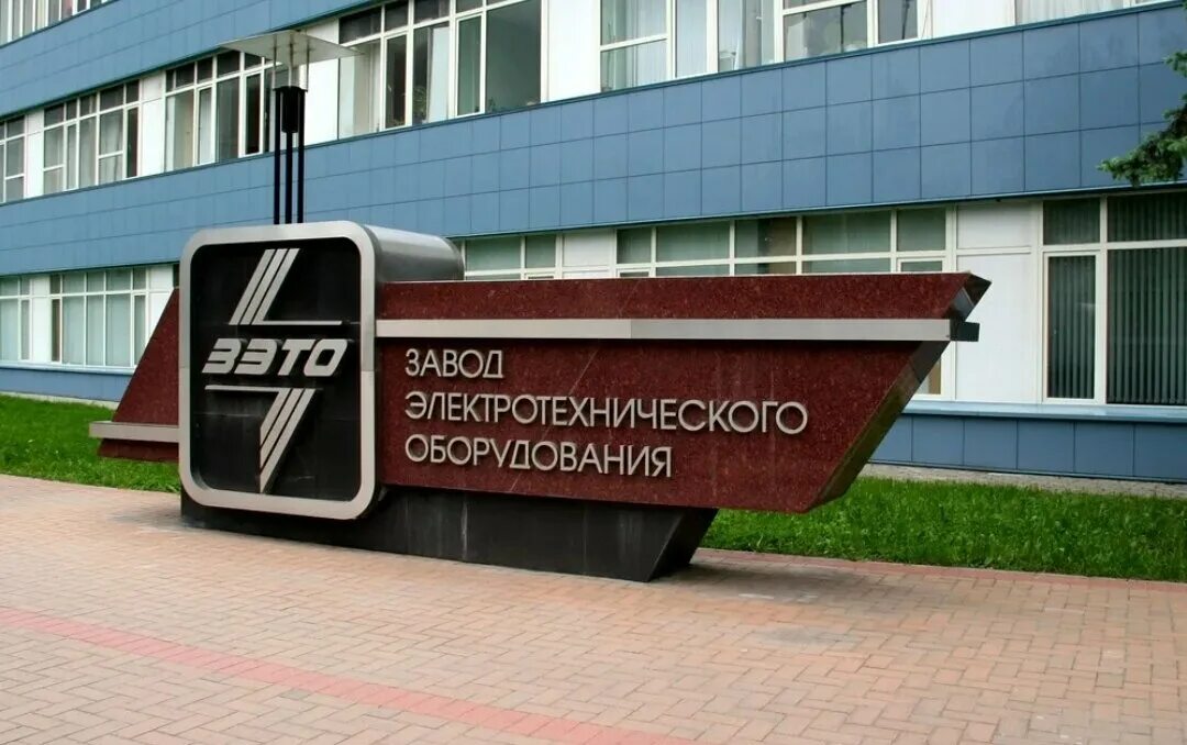 Зао вел. Зао вел