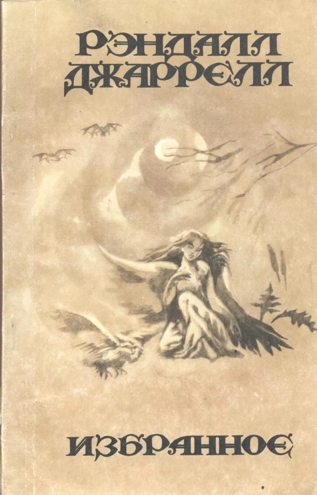 Роман сеф книги для детей. Кн р. Кн р. Историческая серия тм стрелковое оружие. Книги р1.