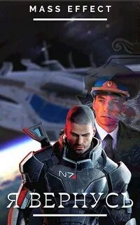 Тропою силы