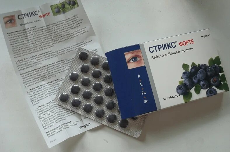 Витамины с черникой для глаз. Черника стрикс форте. стрикс форте витамины. стрикс форте таблетки. витамины для зрения стрикс.