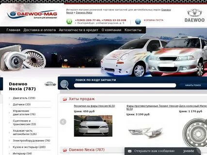 Автомобильный интернет