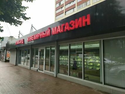 Ломбард калининград