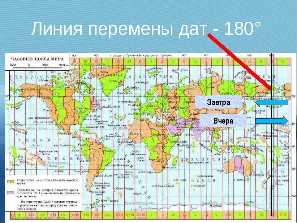 Карта часовых поясов земли. Карат часовых поясов мира. Карта часовых поясов мира 2022. Карта часовых поясов евразии. Карта мира географическая с часовыми поясами.