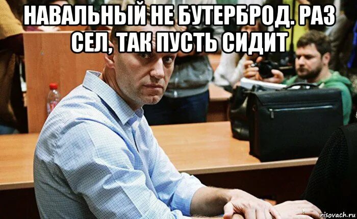Почему навального называют бутербродом. Окулист навального. Навальный про грузин. Навальный крым не бутерброд. Навальный в профиль.