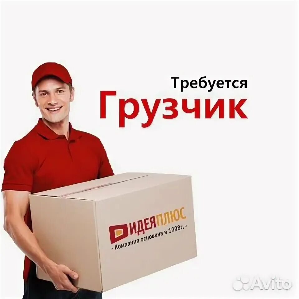 Александр коробка п дубинино. Огарева светлана шарыпово. Авито работа шарыпово свежие. Авито шарыпово недвижимость. Авито работа шарыпово свежие.