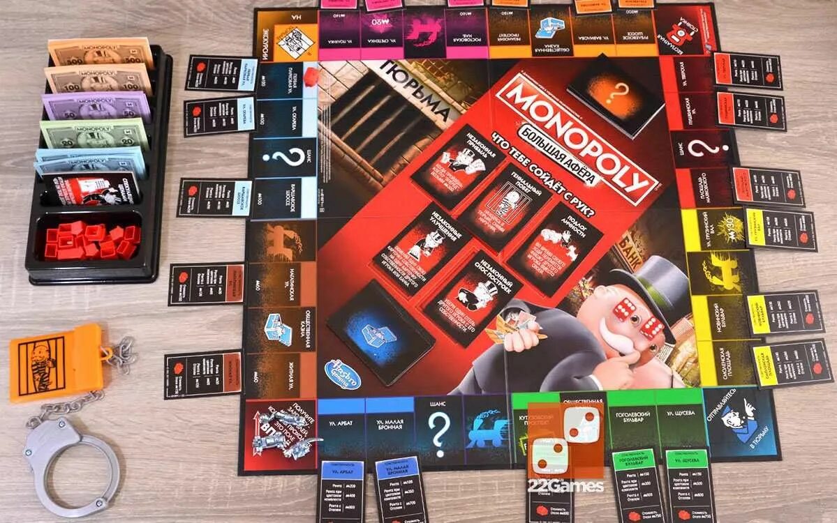 Настольная игра Monopoly большая афера. Монополия Хасбро большая афера. Монополия большая афера игровое поле. Монополия большая афера sc802e. Аферы игр