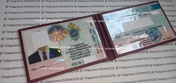 Пенсионное следственного комитета. Пенсионное удостоверение следственного комитета. Удостоверение пенсионера скр. Следственный комитет рф ксива. Удостоверение следственного комитета.