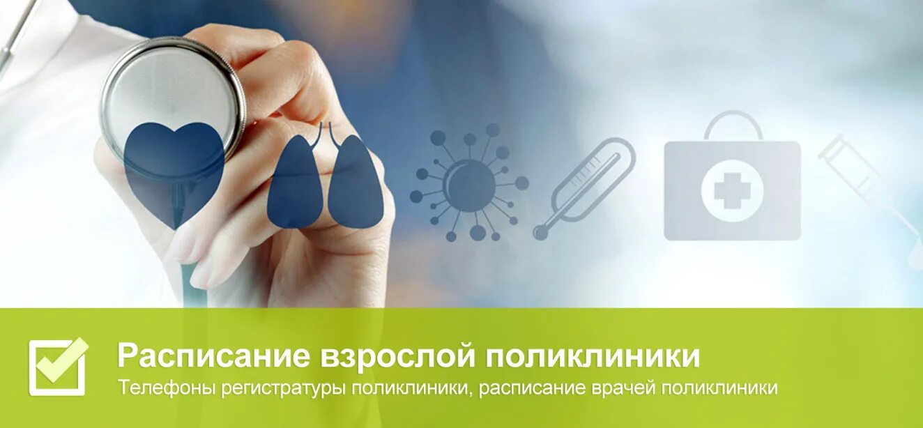 Здравоохранение. Медицинский фон. See medical. See medical. Персонифицированная медицина.