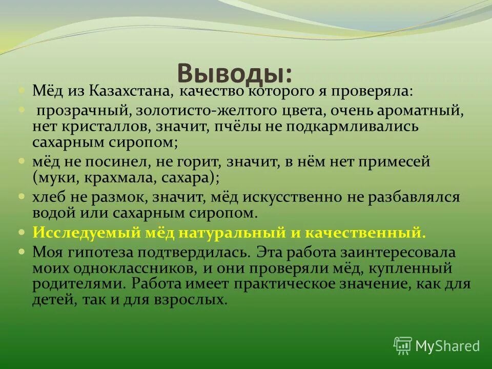 Казахстан сертификатов качества. Знак европейского качества. Фото лучший товар казахстана. Сертификация соответствия продукции. Рк качество.