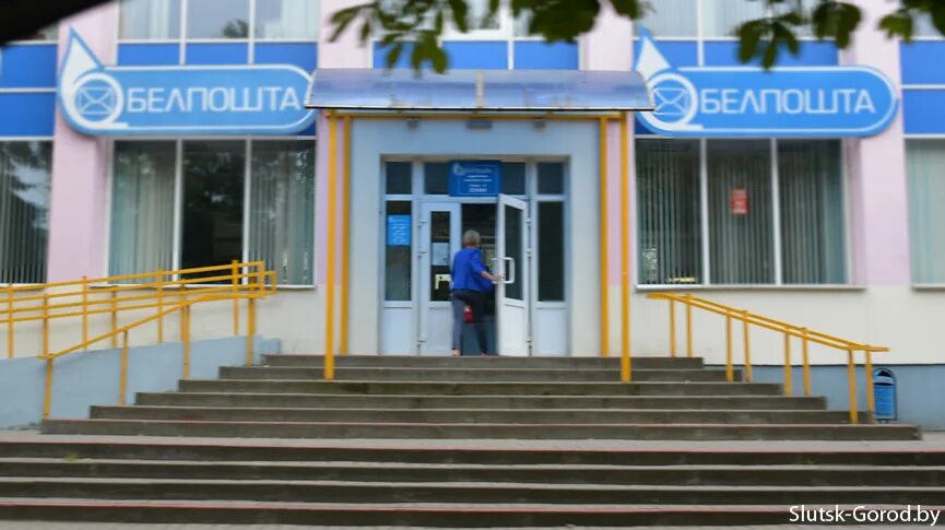 пенсионный солигорск. пенсионный фонд адрес. пфр калининградской области. пенсионный фонд свердловской. пенсионный солигорск.