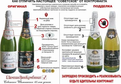 Шампанское без газа