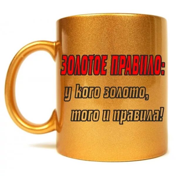Прикольные кружки. Кружки для коллег с надписями. Подарочные кружки. Надпись на кружку коллеге. Кружки для коллег.