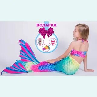 Хвост озон