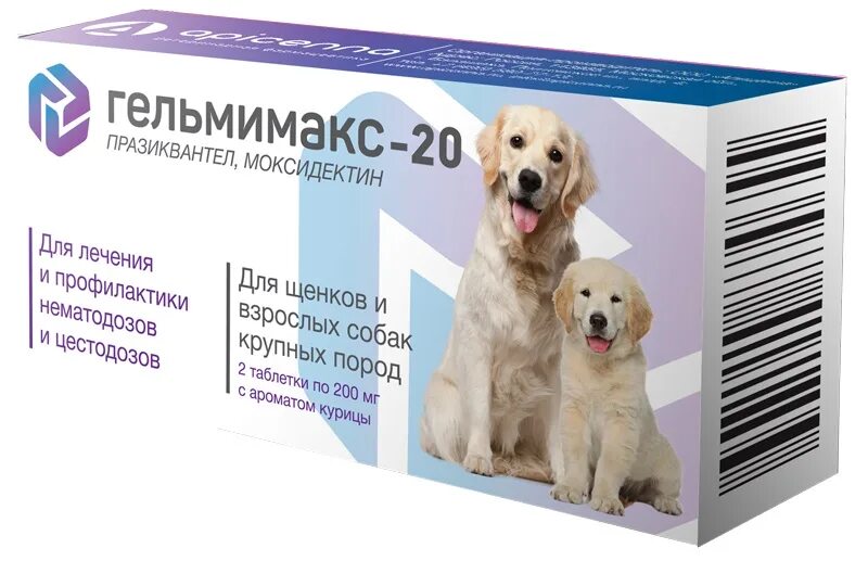 Гельмимакс для кошек купить. Apicenna Гельмимакс-20 таблетки для щенков и взрослых собак крупных пород. Гельмимакс 10 для собак. Гельмимакс-4. Гельмимакс 2 для мелких пород.