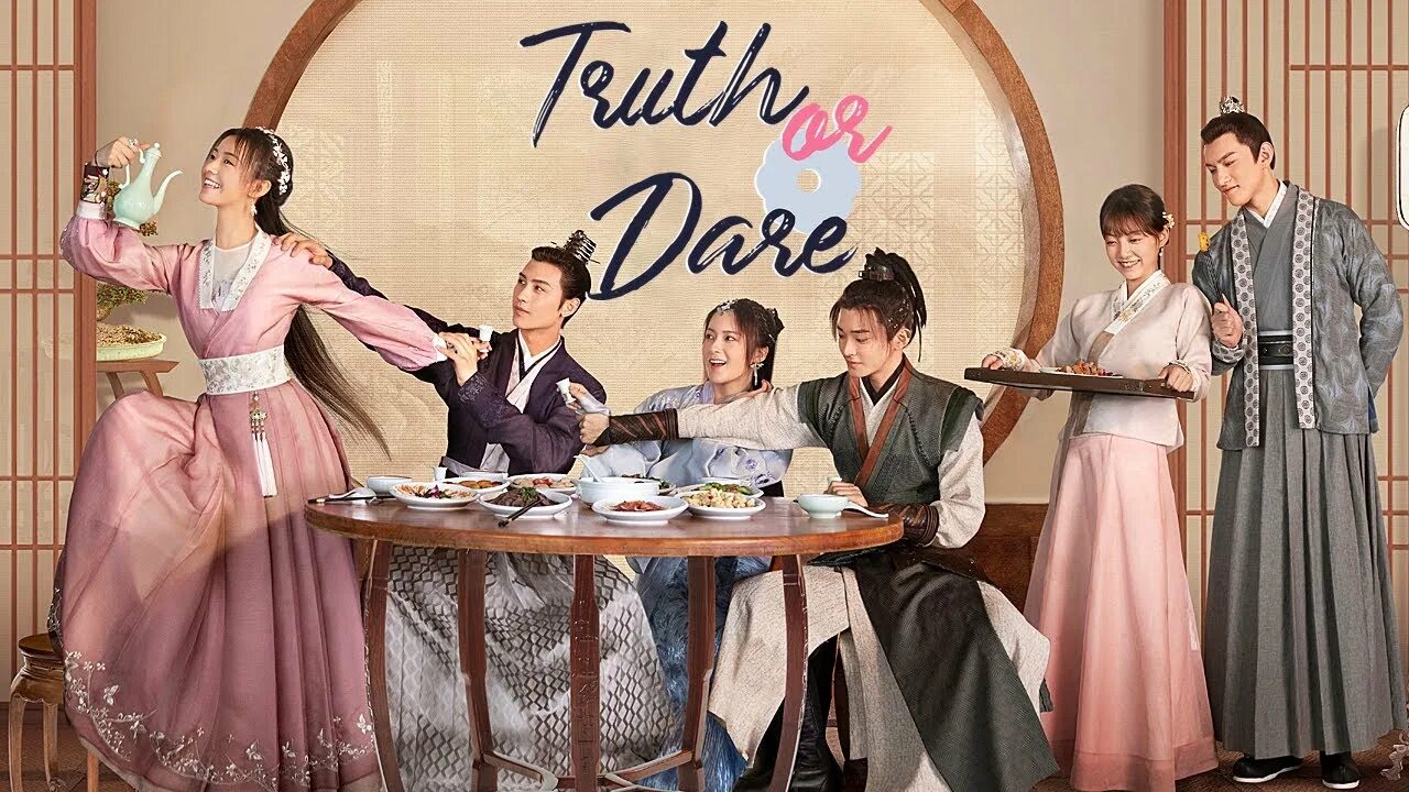 Правда или действие. Правда или действие. Правда или действия китай. Truth or dare дорама. Правда или действие.