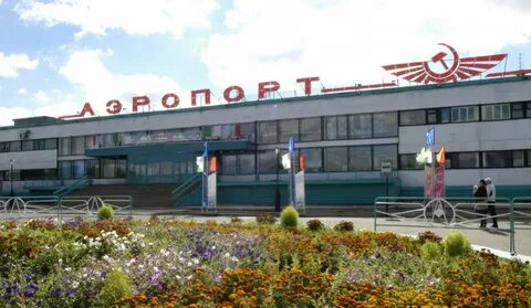 Аэропорт г мирный