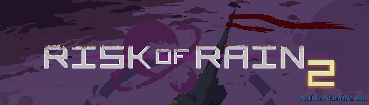 Risk of rain 2 треуголка. Risk of rain 2 треуголка. риск оф рейн 2 рельсотронщица. Risk of rain 2 captain. митрикс risk of rain 2.