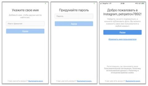 Сколько может быть учетных записей