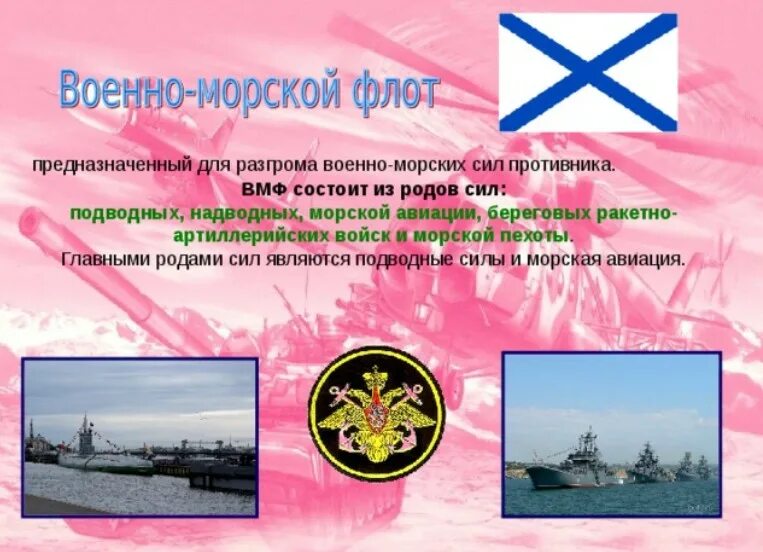 Не предназначенными для него