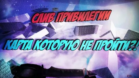 Кс полет