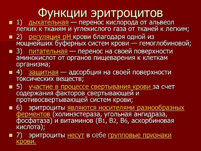 Эритроциты что это значит у женщин. Эритроциты в моче повышены. Эритроциты в моче повышены у женщины. Повышенные эритроциты в моче у женщин причины. Эритроциты в моче повышены при.