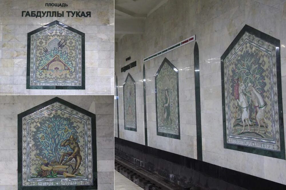 Площадь тукая как доехать. Станция метро габдуллы тукая казань. станция метро площадь тукая казань. казанское метро станция площадь тукая. казань метро площадь габдуллы тукая.
