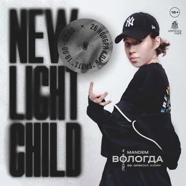 Newlightchild музыка. Мандем Вологда. Шотс Вологда. Клуб shots Вологда. Обложки треков newlightchild.