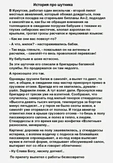 Я любого шутника перешучу одним махом текст