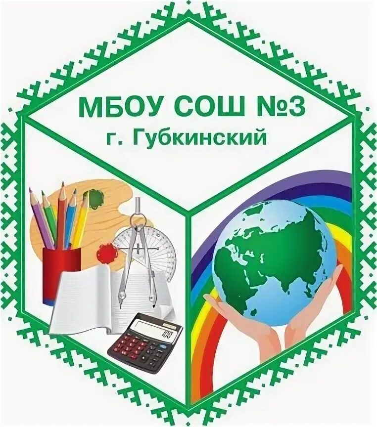 Техникум осинники. Школа 6 красноярск. Мбоу оош no 3. Школьный сайт мбоу оош села марьевка. Мбоу оош 3 г камешково.