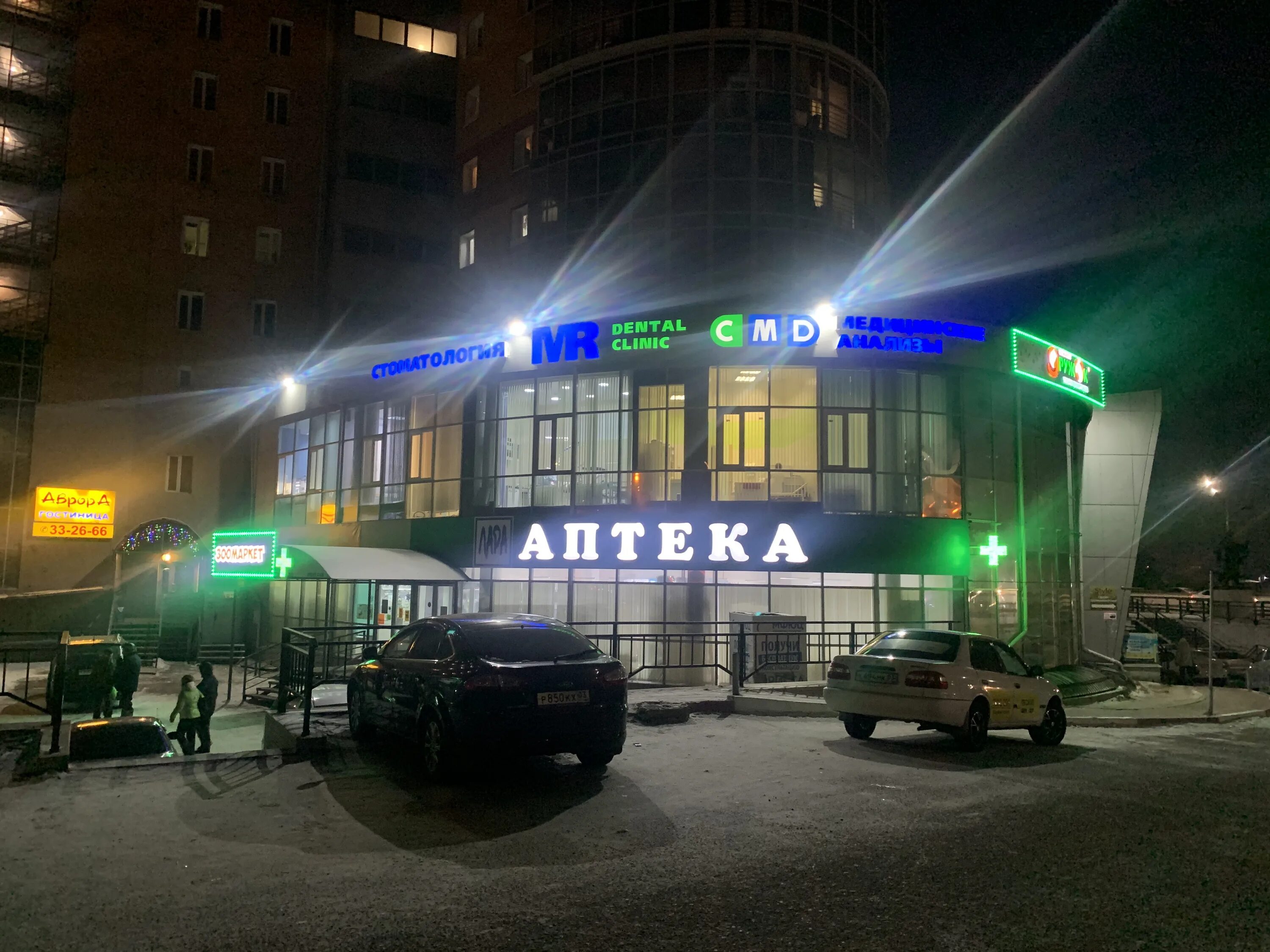 Panorama: Luna, cosmetology, Улан-Удэ, Ключевская улица, 70А - Yandex Maps