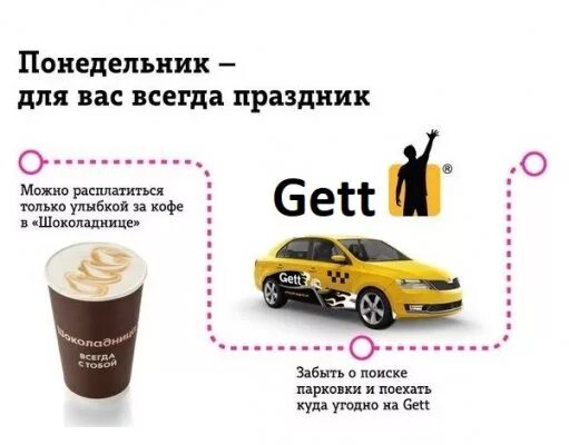 акция кофе таксистам. можно ли пить в такси. джереми кларксон за рулем. распитие алкоголя в припаркованном автомобиле. такси и пьяный пассажир веселый.