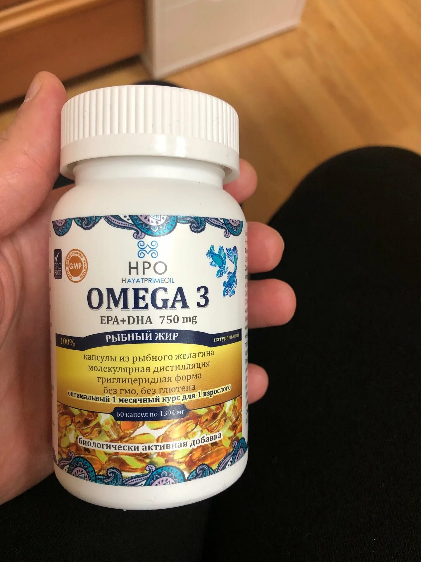 Омега 3 америка. Аевит 60 капсул. 2 г. Аевит витамины желтые. Аевит 20 реневал.