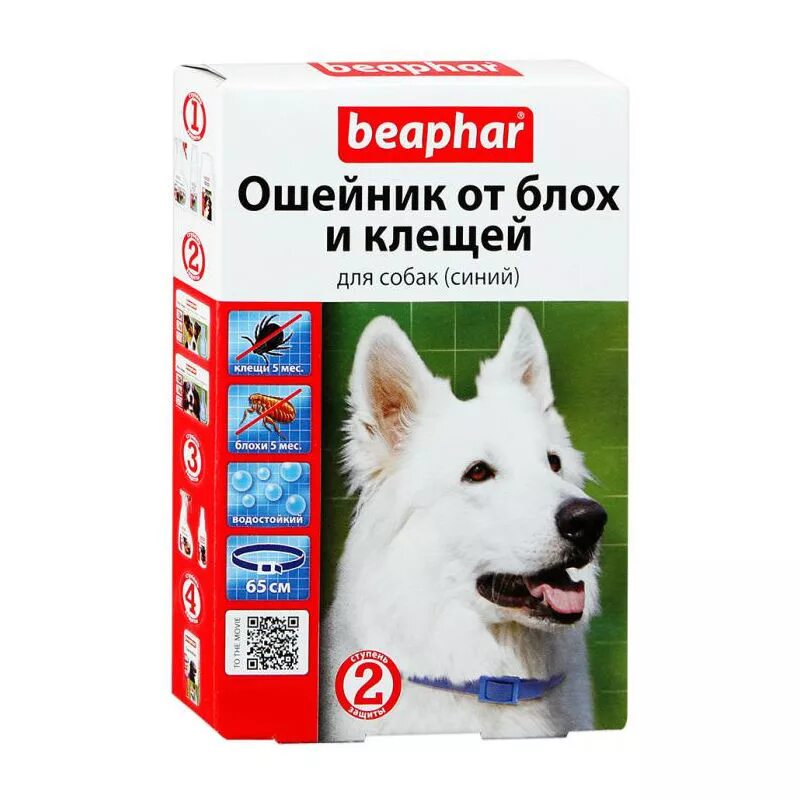 Беафар ошейник. Ошейник для собак биофар. ошейник беафар 65см для собак от красный. ошейник flea &amp; tick collar for dog от блох и клещей для собак синий. beaphar ошейник для собак зеленый.