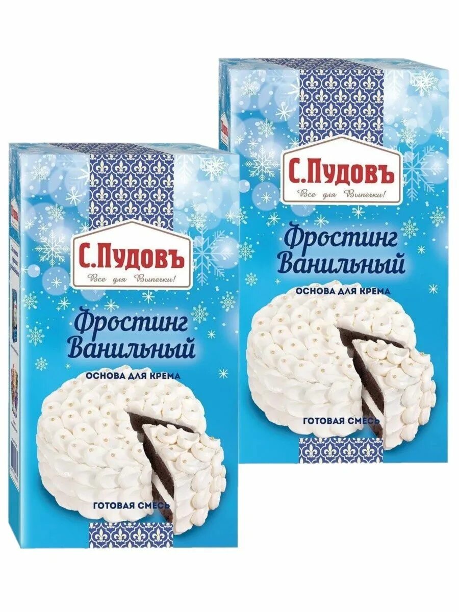 Фростинг ванильный. Фростинг ванильный состав. Смесь фростинг ванильный. Пудовъ. Пудовъ 100.