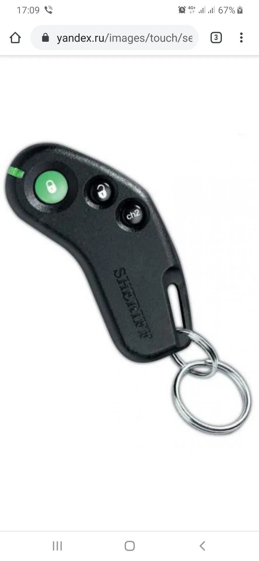 Включить сигнализация шериф. Брелок sheriff aps-2600. пульт от сигнализации sheriff. sheriff aps-2600 пульт. пульт от сигнализации шериф 2500.