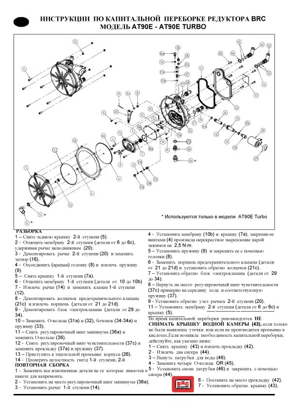Редуктор tomasetto achille 2 поколения модель ат 04 схема. Система смазки редуктора. Редуктор давления 1/2", pn16, поршневой, с присоединением к манометру, varmega. Редуктор для воды поршневой valtec. Инструкция редуктор.